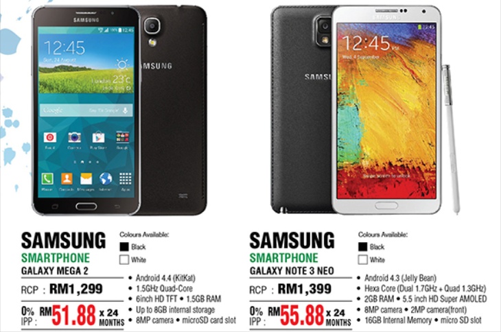 Samsung-Galaxy-Mega-2-release-and-price